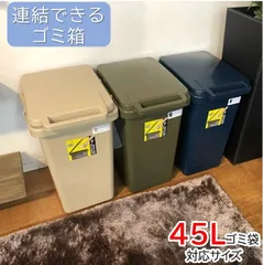 2024年最新】ゴミ箱 屋外 連結の人気アイテム - メルカリ