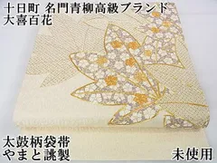 2025年最新】青柳 着物の人気アイテム - メルカリ