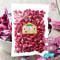 【クール便】博屋 送料無料 チョコレート ピュアレ 元祖 アーモンド いちごティラミスチョコレート ピュアレ 500g x 1袋 チャック袋入り