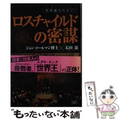 2024年最新】太田_竜の人気アイテム - メルカリ