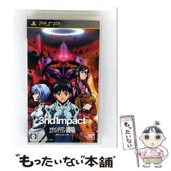 [중고] 에반게리온 신극장판 - 사운드 임팩트 - 특장판 [PSP] / 반다이 남코 게임스