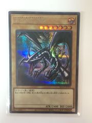 遊戯王 25th　真紅眼の黒竜