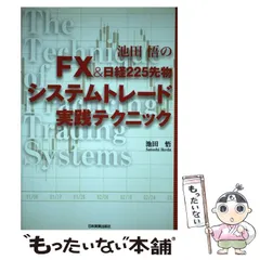 2024年最新】池田_悟の人気アイテム - メルカリ