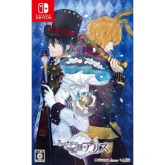 スペードの国のアリス Wonderful White World Nintendo Switch ニンテンドースイッチ ゲームソフト JAN:4995857096879 ∥U6585