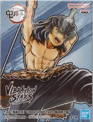 【新品未開封】鬼滅の刃 VIBRATION STARS伊黒 不死川 錆兎 嘴平 楽天市場】【嘴平伊之助】アニメ「鬼滅の刃」 VIBRATION STARS