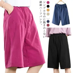 ハーフパンツ レディース ショートパンツ カジュアルパンツ 5分丈パンツ 綿麻 膝丈 ワイドシルエット 無地パンツ 綿麻 大きサイズ 体型カバー 春夏 ボトムス ウエストゴム ベージュ ブラック#cr2056