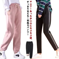 裏起毛 スウェットパンツ 暖パン 秋冬 レディース 防寒 厚手 暖かい ロングパンツ イージーパンツ 裏ボア ストレートパンツ ジョガーパンツ 裏起毛パンツ 極暖 保温 あったか ウエストゴム ルーム#zjjj3563