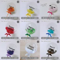 【単品販売】クリアバルーン　Sサイズ　羽入り　透明　アクア　プロップス　スティック　風船　卒業式　入学式　成人式　ブーケ　フラスタ