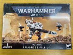 ウォーハンマー40K タウ・エンパイア　ブロードサイド・バトルスーツ