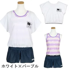 【ホワイト×パープル PURPLE】 水着 女の子 ジュニア ANAP GIRL アナップガール (374851) Tシャツ付き タンキニ水着 3点セット 150 160cm セパレート キッズ 小学生 中学生 体型カバー キュロット
