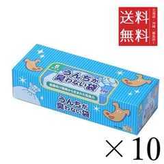 【同梱不可】【10個セット】クリロン化成 BOS ボス うんちが臭わない袋 ペット用 箱型 犬用 Sサイズ 200枚入　 まとめ買い 散歩 ゴミ袋 大容量 うんち袋 マナー袋 おむつ 送料無料のサムネイル