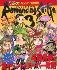 2025年最新】vジャンプ 1995の人気アイテム - メルカリ