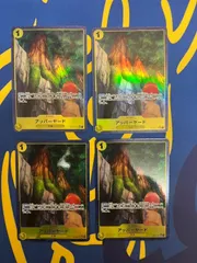 アッパーヤード 　パラレル４枚セット 　the best