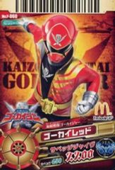 ドラゴンクエスト ロトの剣 & 王者の剣 紅 セット マクドナルド - メルカリ