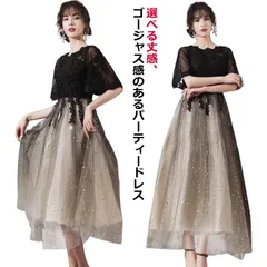 ワンピース 大きいサイズ ピアノ発表会 発表会 ドレス ロングドレス レディース 演奏会ドレス 大人 ドレス 高校生 パーティードレス 結婚式 高校生 マキシ丈 膝丈 ジュニア 韓国風 カクテルドレス#healt602080