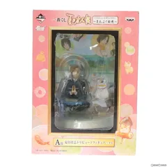 Amazon.co.jp: バンプレスト 一番くじ 夏目友人帳 トリビュート
