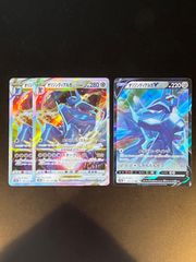 オリジンディアルガVSTAR  2枚 V 1枚【VSTARユニバース】