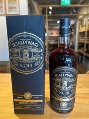 スカリーワグ　寅年エディション　箱付き未開封 スカリーワグ 寅年エディション 箱付き未開封 スカリーワグ 寅年