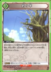 [Used] Union Arena UA03ST/HTR-1-097[R]: Fishing Rod