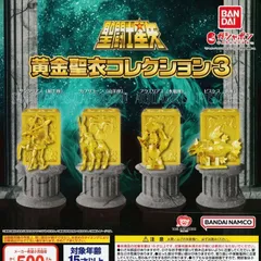 2025年最新】山羊座カプリコーンの人気アイテム - メルカリ