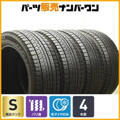2025年最新】235/55r19 スタッドレスの人気アイテム - メルカリ 