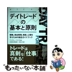 2024年最新】心理原則の人気アイテム - メルカリ