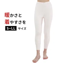 2025年最新】ひだまり極婦人スラックス下の人気アイテム - メルカリ