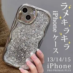 iPhoneケース 未使用 ダイヤモンド シンプル 高級感 15 14 13 Pro Max対応 iphone15pro スマホカバー プレミアム ギフト キラキラ おしゃれ xzzhang467