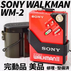 美品! SONY WALKMAN WM-2 赤 カセットウォークマン バッテリーパック・ケース付 修理・整備済 完動品
