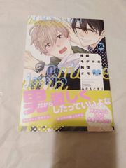 超レア!! 女子プロレス漫画初版セット】 蹴撃エンジェルRUMI 近石雅史