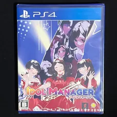 アイドルマネージャー - PS4