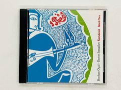 CD Burhan Ocal Enver Izmailov / Karadeniz Black Sea / ブルハン・オチャル R06