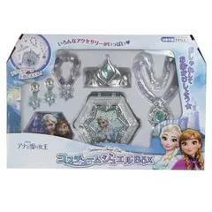 アナと雪の女王 ディズニープリンセス コスチュームジュエルボックス アクセサリー ジュエリー ケース ボックス 女の子 キッズ 子供用 おもちゃ 誕生日プレゼント クリスマスプレゼント ディズニー プリンセス おままごと オシャレ セット お化粧ごっこ 3歳