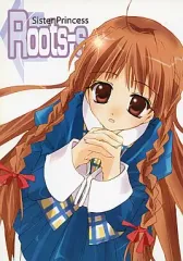 【中古】男性向一般同人誌 ≪シスタープリンセス≫ Roots-s / 菜然しかな / 蘭亭曲水