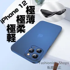 【新品未使用】半透明 ケース ケース 薄型 極薄 ケース iPhone12Pro iPhone13ProMax フレーム iPhone12 マット仕上げ mlkcp48