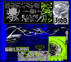 (CD)ECHOES of DUALITY(AL(スマプラ対応))(通常盤) - 三代目 J SOUL BROTHERS