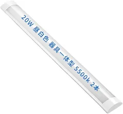 2023年最新】led 蛍光灯 20w 昼白色の人気アイテム - メルカリ