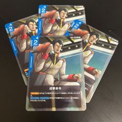 GD01-099 R 迎撃命令(GD01収録)4枚セット Newtype Rising [GD01]  「ニュータイプライジング」