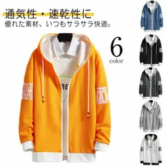 切り替え フード付きパーカー 夏 メンズ スポーツ パーカー ジップアップパーカー 春 軽い トップス 長袖パーカー 前開き 吸汗速乾 薄手 カーディガン 羽織り アウター ゆったり 大きいサイズ カ#wunib2911