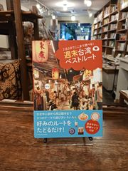 学校では教えてくれない本当のアメリカの歴史 上下 2冊 - メルカリ