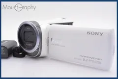 SONY HDR-CX420 ホワイト　本体のみ SONY HDR-CX420 本体のみ