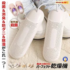 2025年最新】Yahoo!オークション -スリッパ 殺菌の中古品・新品