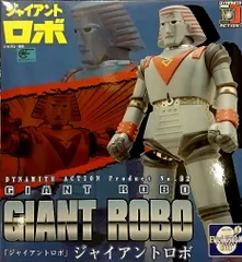 EVOLUTION-TOY ダイナマイトアクション ジャイアントロボのサムネイル