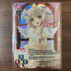 リセオーバーチュア　アミューズクラフト　チューア・チュラム SP BGSブラック リセオーバーチュア アミューズクラフト チューア・チュラム SP