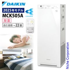 ⚫︎ダイキン⚫︎【2026年モデル】ACM556A-W - メルカリ