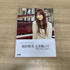 2025年最新】羽田裕美の人気アイテム - メルカリ