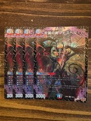 ペルフェクト/ギャラクシー・チャージャー　4枚 ペルフェクト/ギャラクシーチャージャー 4枚 Amazon.co.jp
