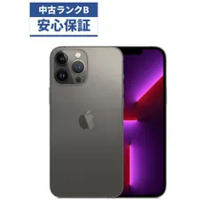 2024年最新】iphone 13 pro max 128gb 未開封の人気アイテム - メルカリ