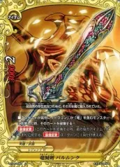 バディファイト轟斬轟く!!➕プロモ バディファイト轟斬轟く!!➕プロモ - メルカリ