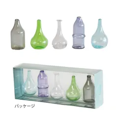 お花を最後まで余すことなく楽しめるミニチュアフラワーベース 【 一輪挿し 花瓶 ガラス ミニサイズ 5個セット オブジェ 置物 マルメゾン 小さい インテリア雑貨 】